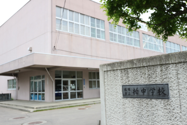 中学校　札幌市立柏中学校（中学校）まで377m