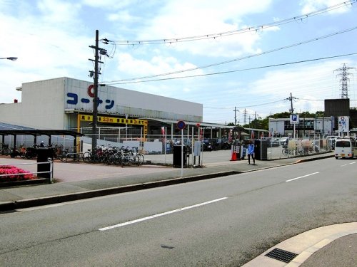 ホームセンター　コーナン くいな橋店（ホームセンター）まで574m