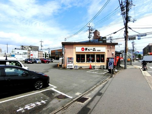 飲食店　天下一品 竹田店（飲食店）まで522m