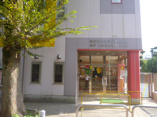 幼稚園・保育園　雑司が谷保育園（幼稚園・保育園）まで587m