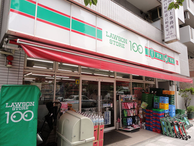 コンビニ　ローソンストア100 川崎矢上店（コンビニ）まで878m