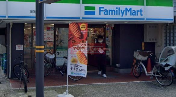 コンビニ　ファミリーマート南蒲田店（コンビニ）まで320m