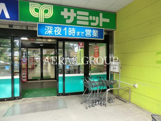 スーパー　サミットストア府中西原店（スーパー）まで656m