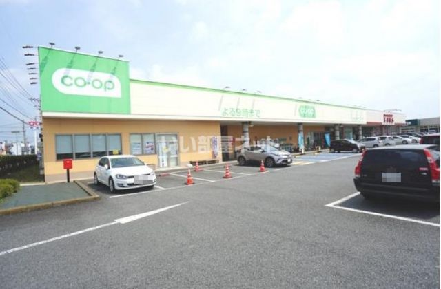 スーパー　とちぎコープ おもちゃのまち店（スーパー）まで1497m