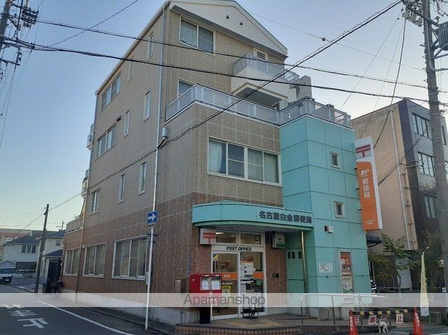 郵便局　郵便局（郵便局）まで200m