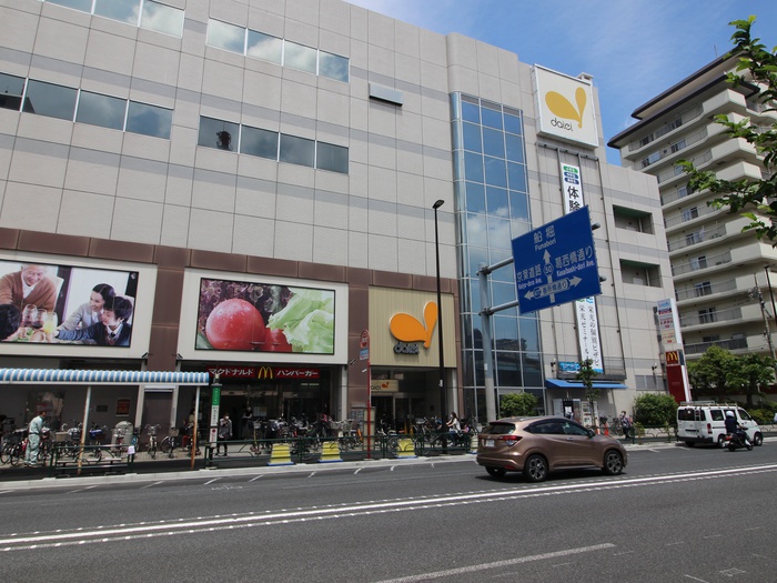 スーパー　ダイエー（スーパー）まで622m