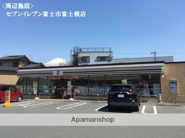 コンビニ　セブンイレブン（コンビニ）まで765m