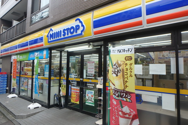 コンビニ　ミニストップ中板橋駅前店（コンビニ）まで40m