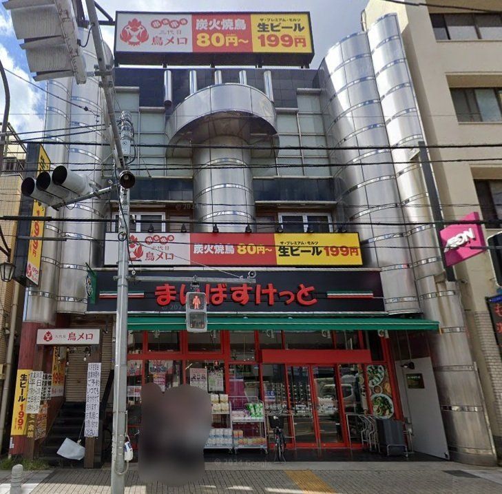 スーパー　まいばすけっと梅島駅前店（スーパー）まで350m