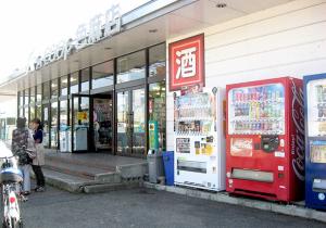 スーパー　Aコープ 色麻店（スーパー）まで3505m