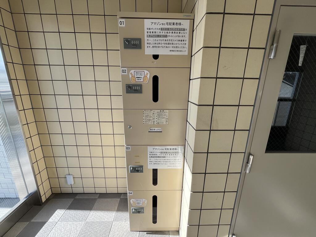 その他共有部分　宅配BOX完備！