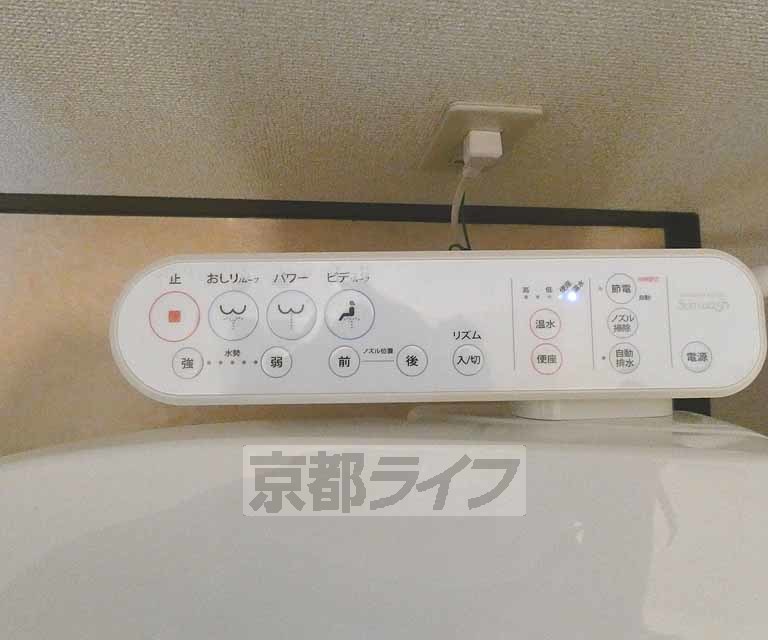 その他設備　ウォシュレットリモコンです。