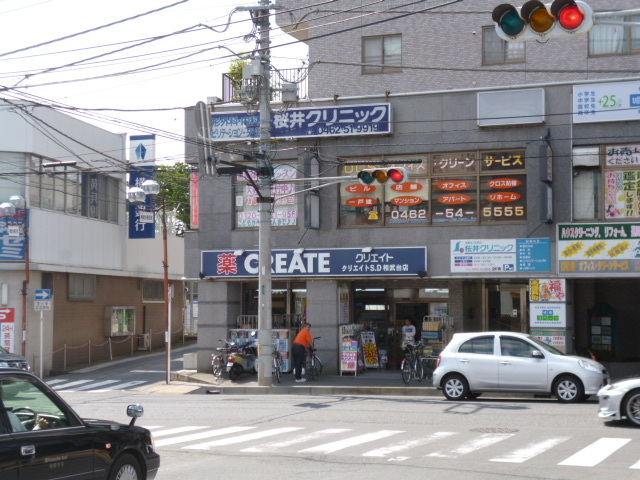 ドラックストア　クリエイトＳ・Ｄ相武台店（ドラッグストア）まで190m