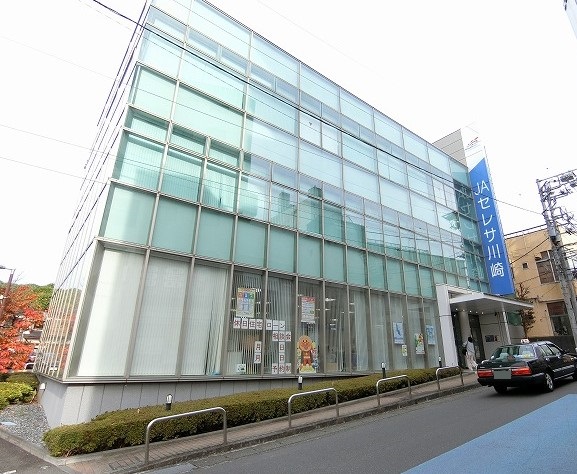 銀行　セレサ川崎農業協同組合 柿生支店（銀行）まで477m