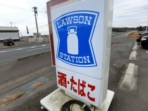 コンビニ　ローソン（コンビニ）まで158m