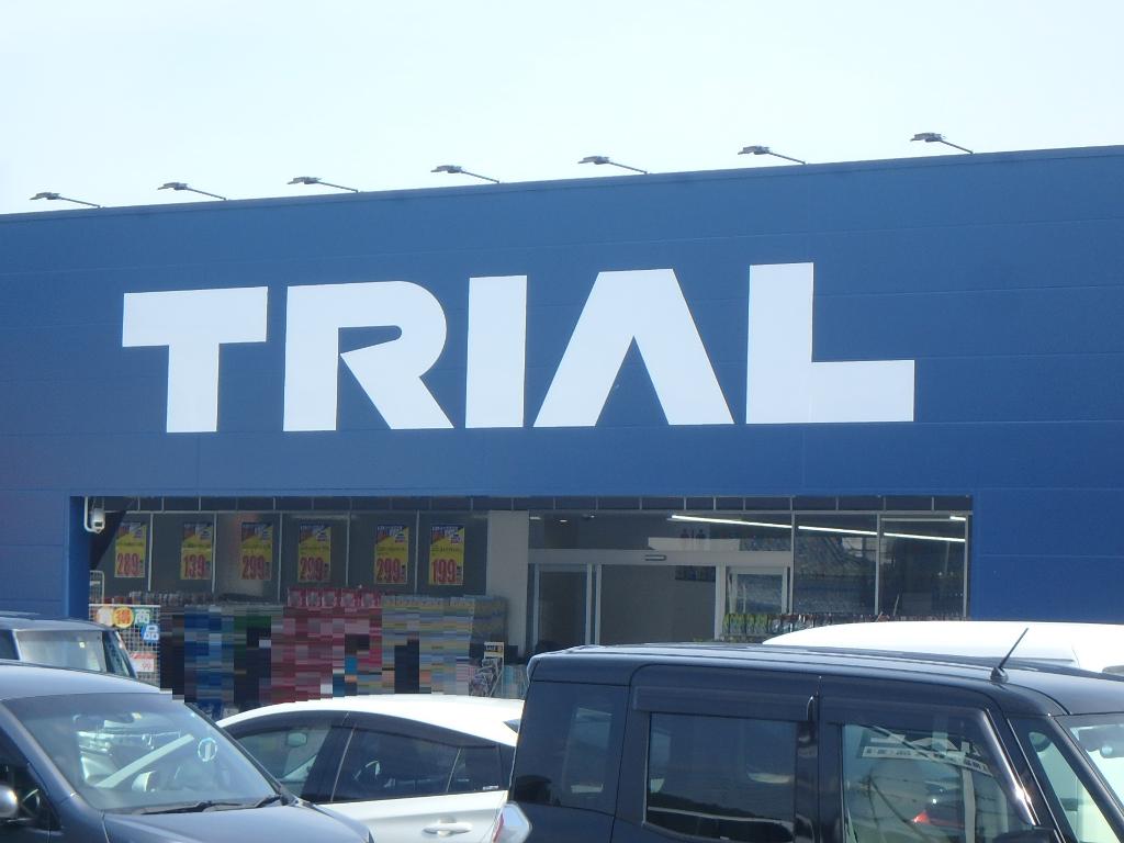 その他　スーパーセンタートライアル関店（その他）まで435m