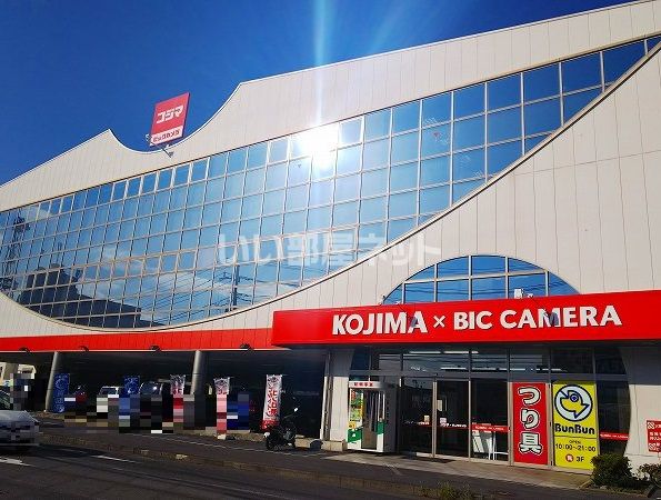 その他　コジマ×ビックカメラ厚木栄店（その他）まで277m