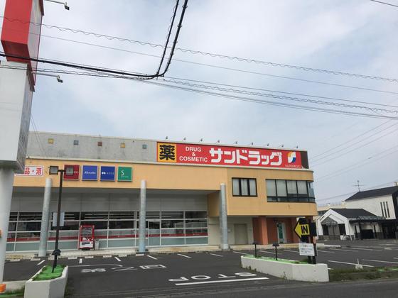 ドラックストア　サンドラッグ津藤方店（ドラッグストア）まで418m