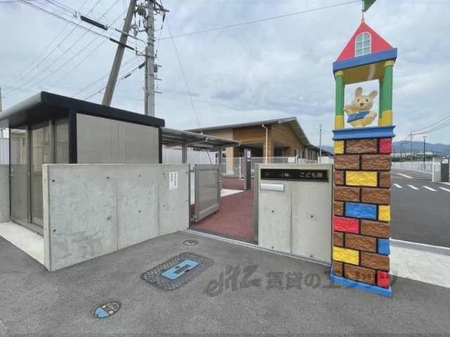 幼稚園・保育園　天理市立櫟本北こども園（幼稚園・保育園）まで2100m