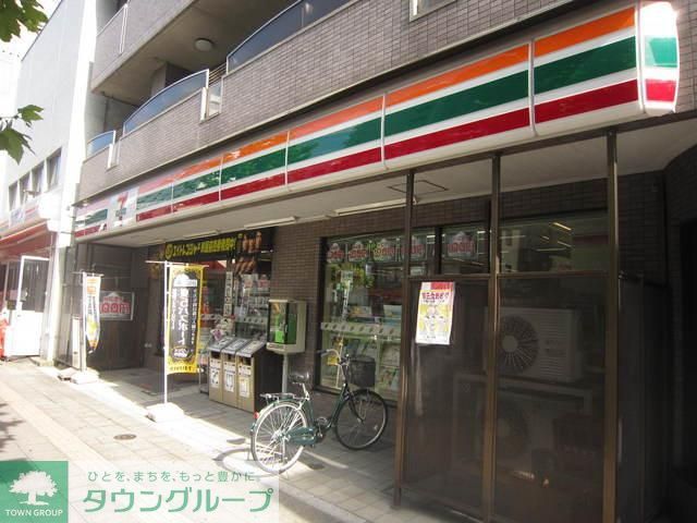 コンビニ　セブンイレブン（コンビニ）まで550m