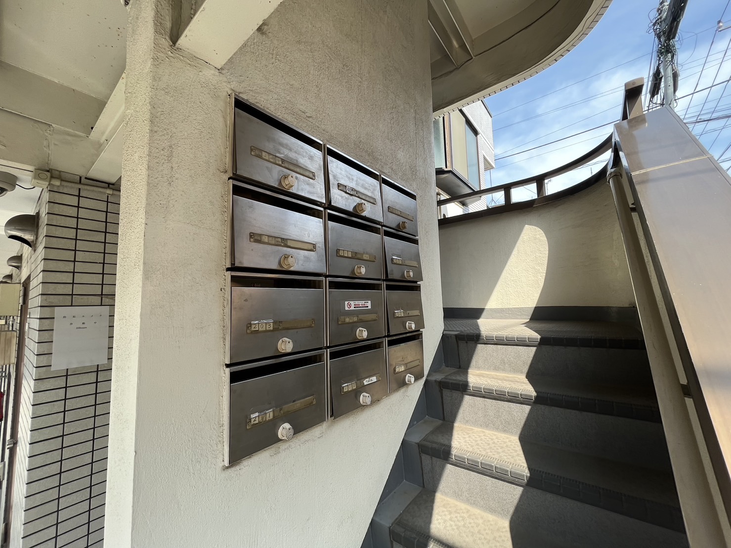 その他共有部分