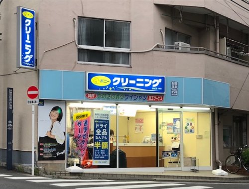 その他　ポニークリーニング 北新宿百人町店（その他）まで851m