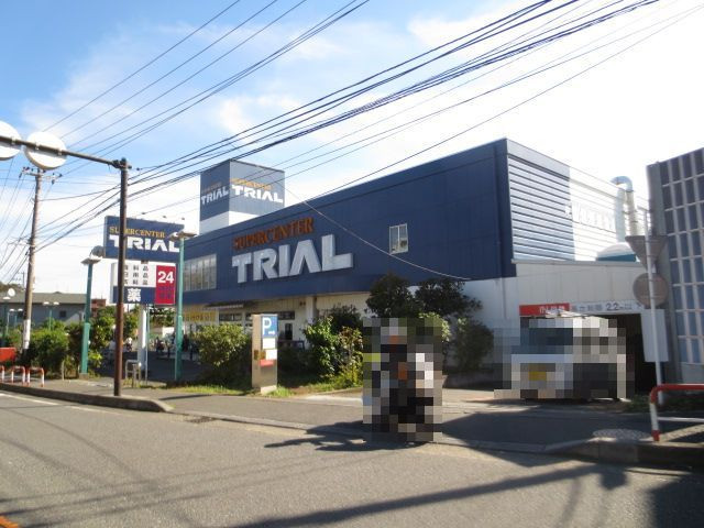 スーパー　トライアル藤沢羽鳥店（スーパー）まで550m