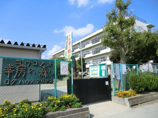小学校　幸房小学校（小学校）まで1480m