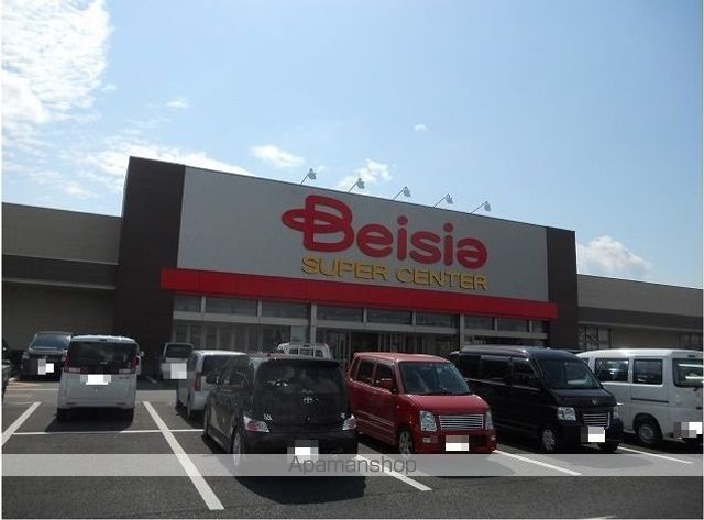 スーパー　ベイシア木更津金田店（スーパー）まで550m