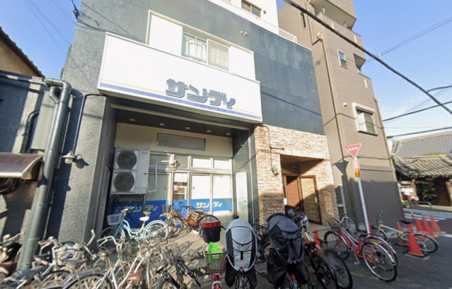 スーパー　サンディ南田辺店（スーパー）まで456m