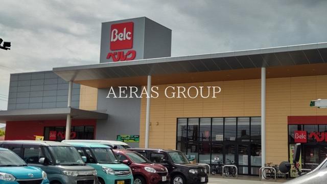 スーパー　ベルク 座間南栗原店（スーパー）まで850m