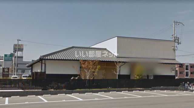 飲食店　よつば珈琲（飲食店）まで326m