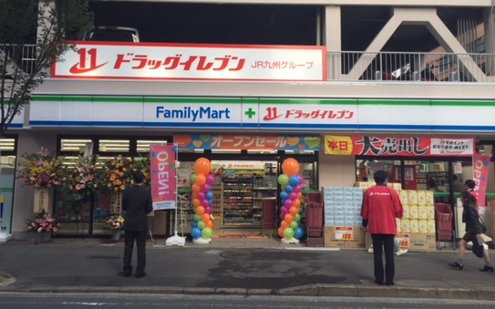 ドラックストア　ファミリーマート＋ドラッグイレブン神屋町店（ドラッグストア）まで351m