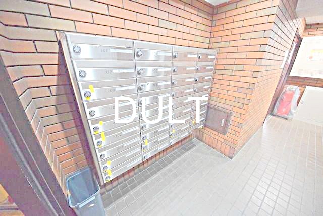 その他共有部分　集合ポストです。