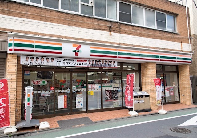 コンビニ　セブンイレブン　世田谷池ノ上駅南店（コンビニ）まで799m