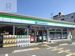 コンビニ　ファミリーマート四條畷中野店（コンビニ）まで361m