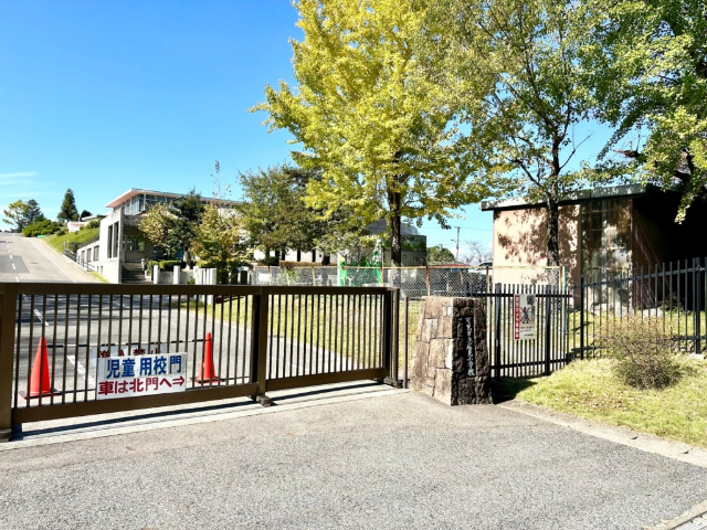 小学校　可児市立広見小学校（小学校）まで1555m
