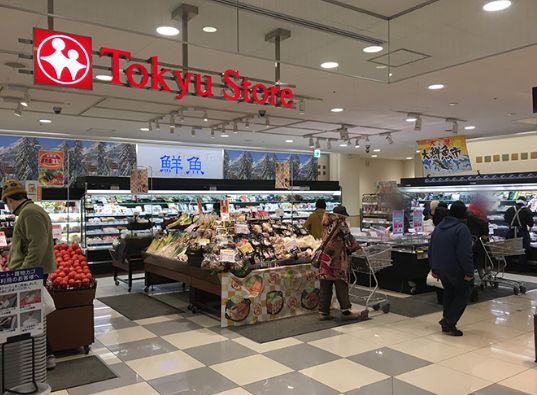 スーパー　東急ストア武蔵小山駅ビル店（スーパー）まで228m