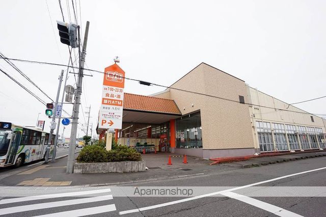 スーパー　ザ・ビッグ静岡城北店（スーパー）まで668m
