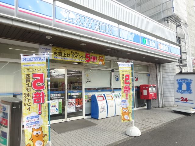 コンビニ　ローソン（コンビニ）まで1800m