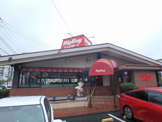 飲食店　ビックボーイ（飲食店）まで890m