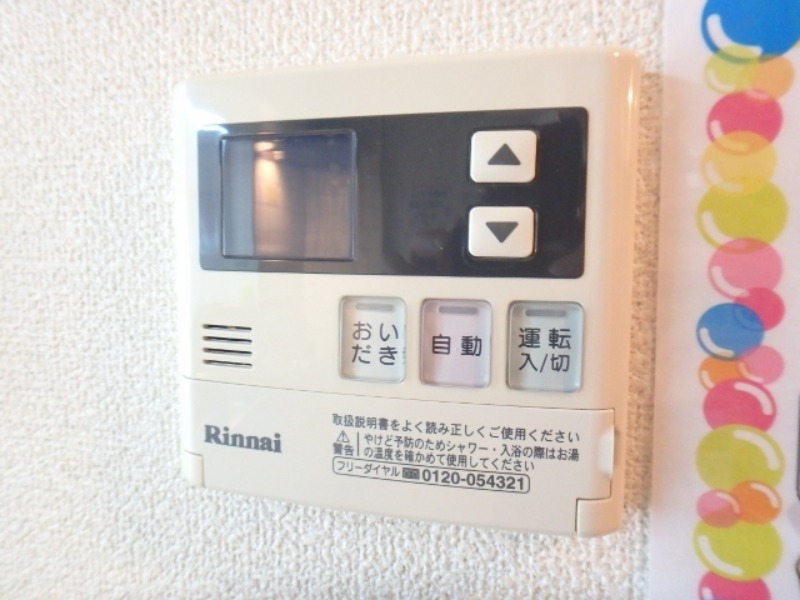その他設備　図面と現状に相違がある場合には現状を優先