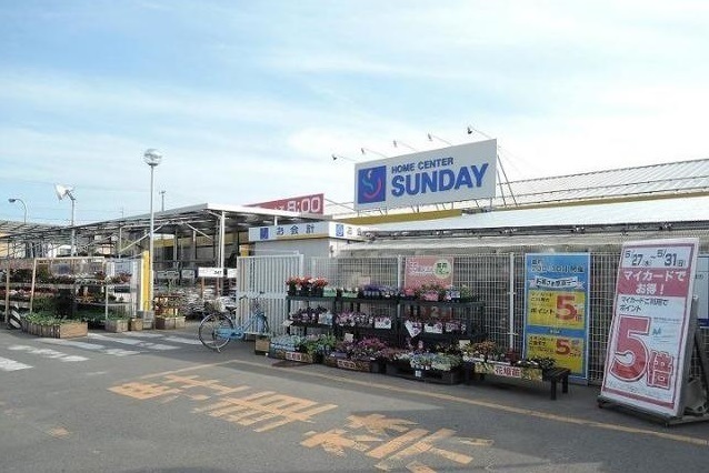 その他　サンデー八戸石堂店（その他）まで1200m