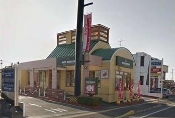 その他　モスバーガー八戸石堂店（その他）まで1000m