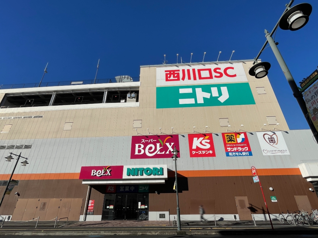 スーパー　ベルクス 西川口店（スーパー）まで317m