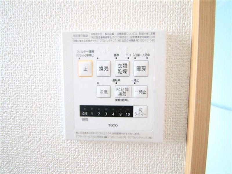 その他設備　「浴室乾燥機」お洗濯のストレスをゼロにする神設備