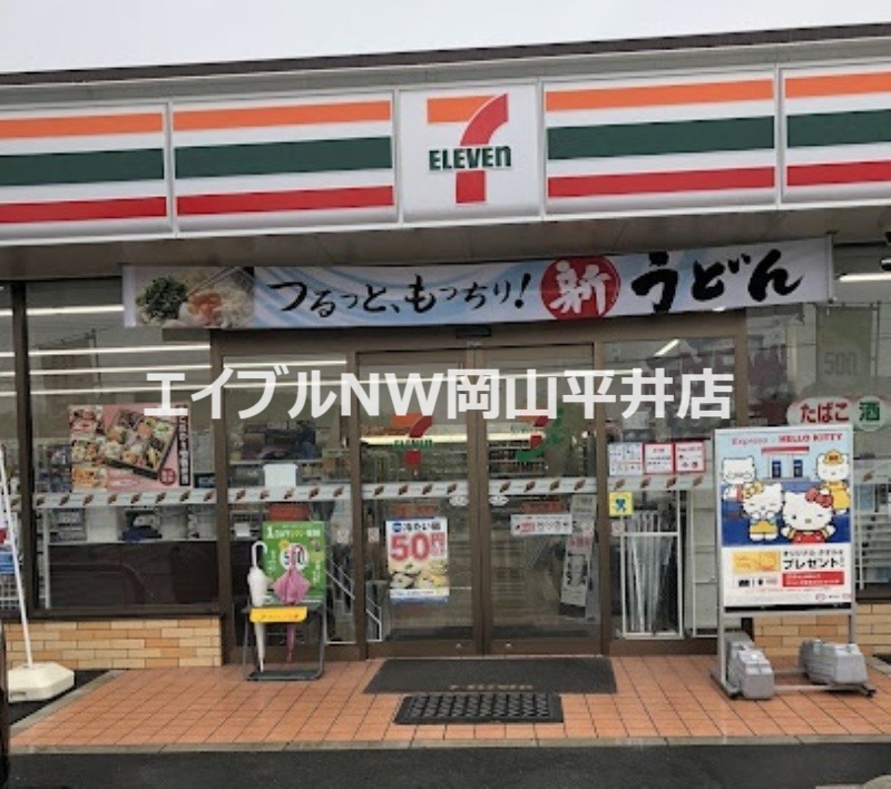コンビニ　セブンイレブン岡山矢津店（コンビニ）まで1297m