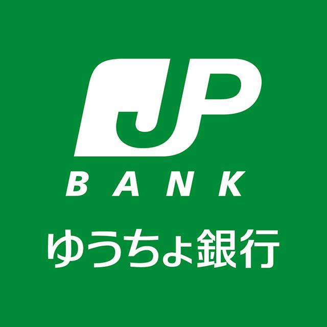 銀行　ゆうちょ銀行　阿倍野店（銀行）まで507m