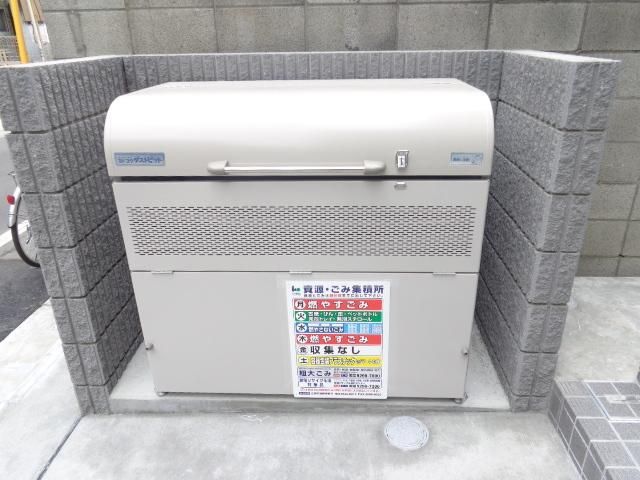 その他共有部分　ゴミ置場