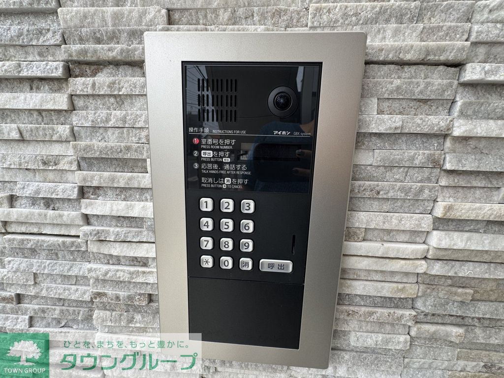 その他設備　設備